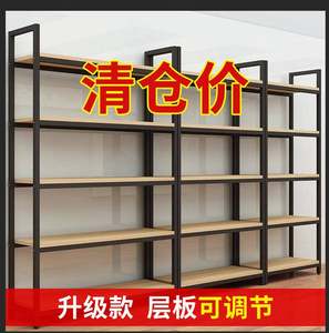 
Simple supermarket shelf display rack multi-layer adjustable floor-standing display rack multi-functional storage rack