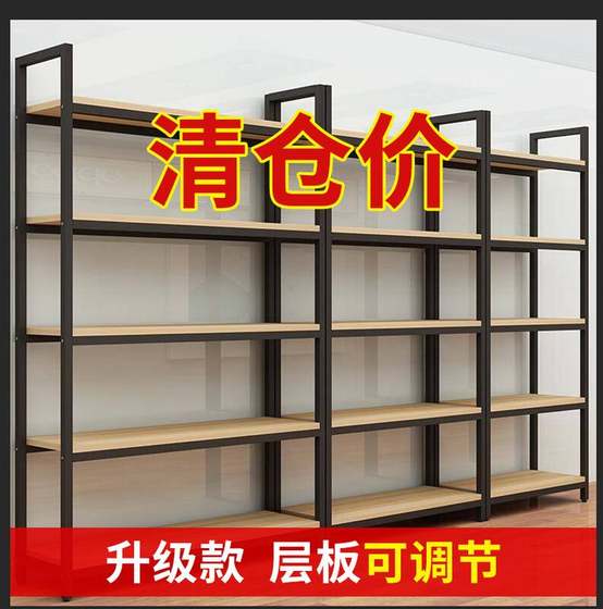 
Simple supermarket shelf display rack multi-layer adjustable floor-standing display rack multi-functional storage rack