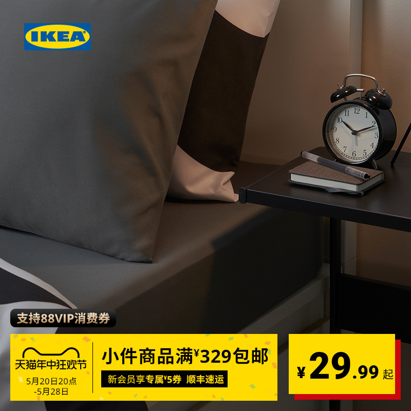 IKEA 宜家 出租屋好物／宿舍好物 布瓦拉 床笠+枕套1  3种颜色