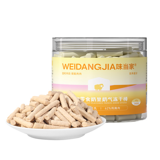 
Weidangjia Cat Teeth Cleaner Freeze-dried Goat Milk Sticks Cheese Sticks Adult Kitten Snacks Nutritious Chicken Teething Sticks Trial