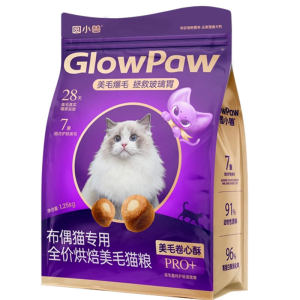 
[Yuanxiaozhan] Low-temperature baking of fresh meat for Ragdoll cats to protect gastrointestinal nutrition, full-price affordable cat food for adult cats