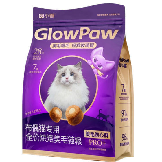 
[Yuanxiaozhan] Low-temperature baking of fresh meat for Ragdoll cats to protect gastrointestinal nutrition, full-price affordable cat food for adult cats