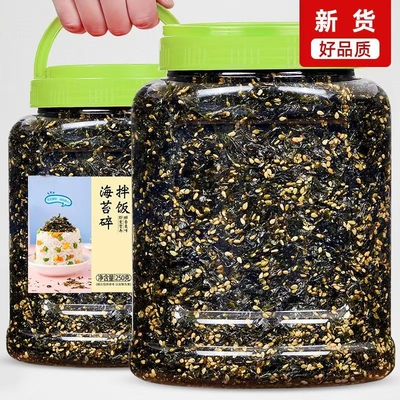 2026年7月1日更新【万能白菜价】的图片 第10张