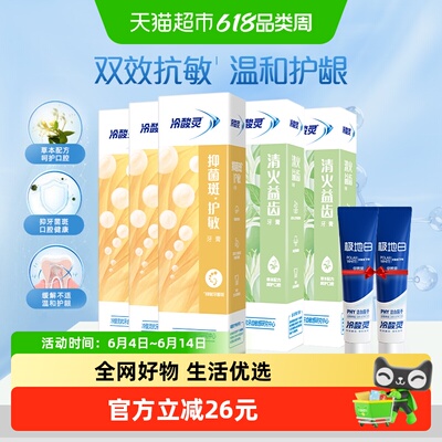 2026年6月8日更新【万能白菜价】的图片 第47张