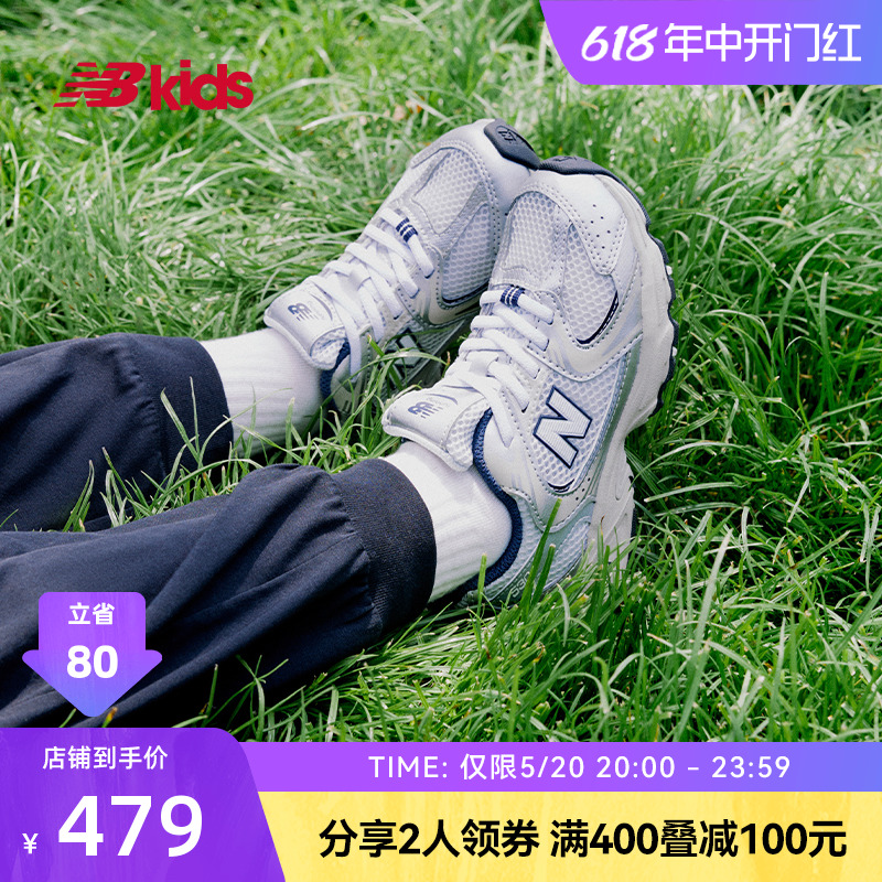 new balance nb童鞋4~7岁男女儿童秋季网面透气运动鞋MR530