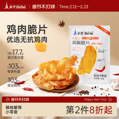 2026年4月13日更新【万能白菜价】的图片 第97张