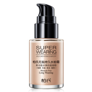 Boston's Flawless Long-lasting Gourmet Cream Shaking Powder BB Cream Moisturizing and Brightening Skin Tone Waterproof Foundation Official Authentic Product
