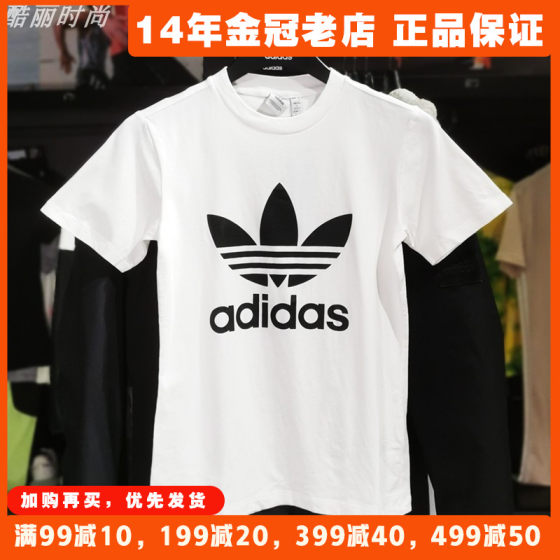 阿迪达斯短袖女Adidas夏新款圆领半袖运动休闲透气T恤正品GN2899