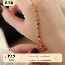 Colored tourmaline crystal bracelet, new 2024 bracelet