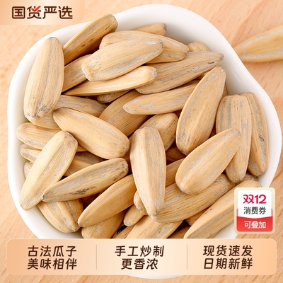 2025年12月08日更新【万能白菜价】的图片 第5张