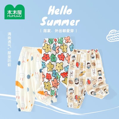 2025年5月23日更新【万能白菜价】的图片 第25张