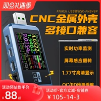 Трехлетний магазин Семь цветов, заряжающих Fnirsi-FNB48 USB-ток Митфункциональный Тестер быстрого заряда QC/PD и другие соблазнители протокола