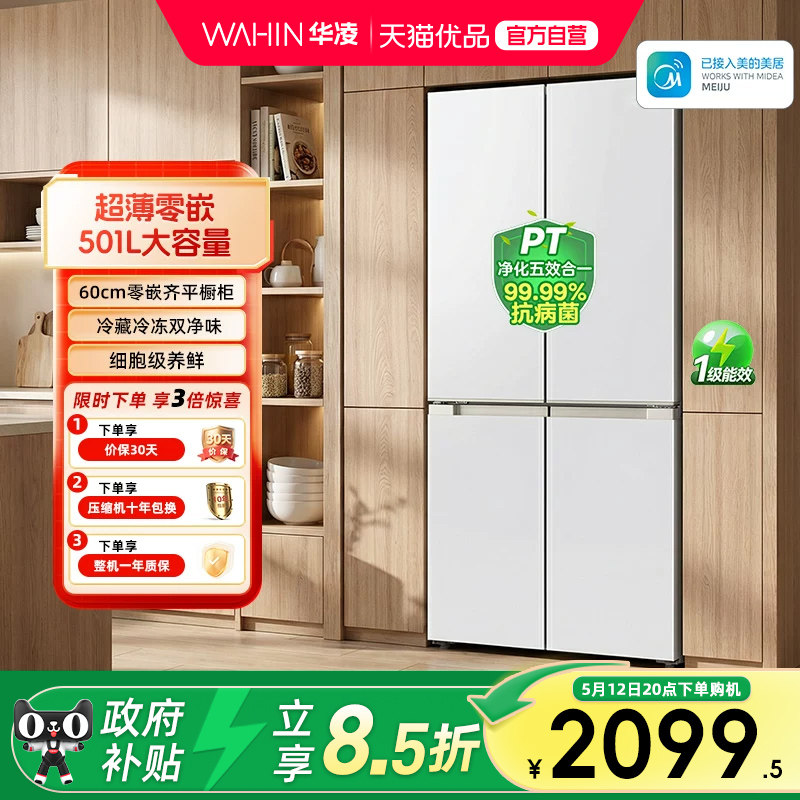 ���� ����520ʮ�����ŵ���� ��Ƕ��ʽ ��Ƶ 60cm�������� ������ 2499Ԫ(������)