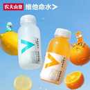 【农夫山泉】维他命柑橘味250ml*9瓶