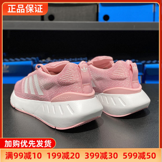 Adidas阿迪达斯鞋女子Swift Run 22系带运动休闲跑步鞋正品GV7972