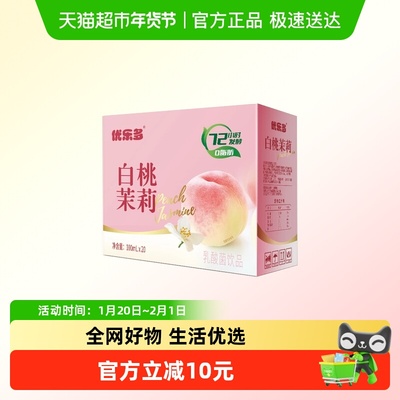 2026年1月29日更新【万能白菜价】的图片 第54张