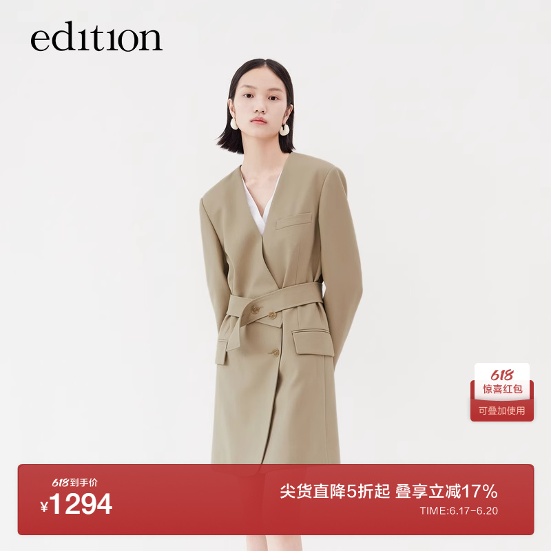 edition假两件收腰西装连衣裙女2023春新款羊毛精纺EBC1DRS044