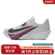 NIKE耐克男鞋NIKEAIRZOOMRIVALFLY4运动训练跑步鞋FV6040-100