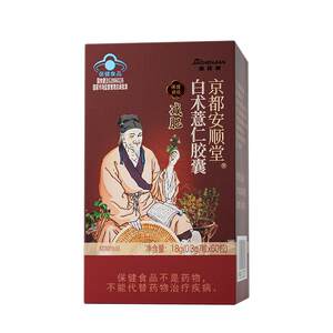 Traditional Chinese medicine rapid weight loss, fat burning and oil removal, slim belly, big belly and lower abdomen oil scraping artifact, official authentic product for men and women