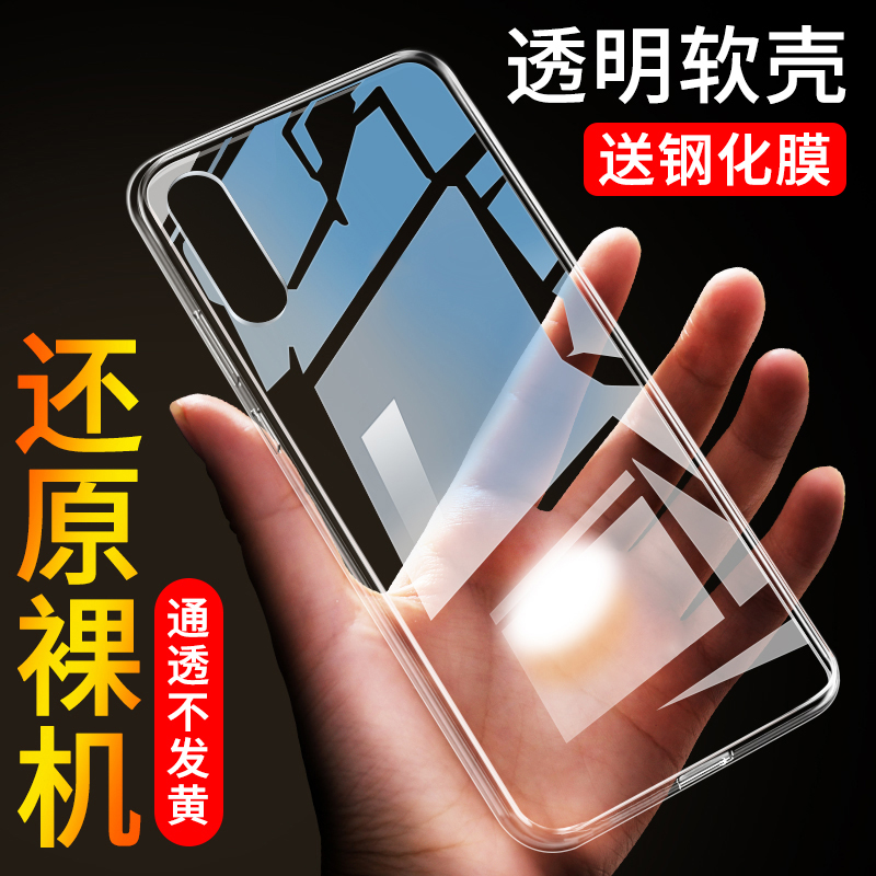 适用于Honor9X华为荣耀9X手机壳HLK-AL00套HKL防摔aloo硅胶男女HLKA畅玩9X保护套透明hlkaloo全包ai一oo外套评价-