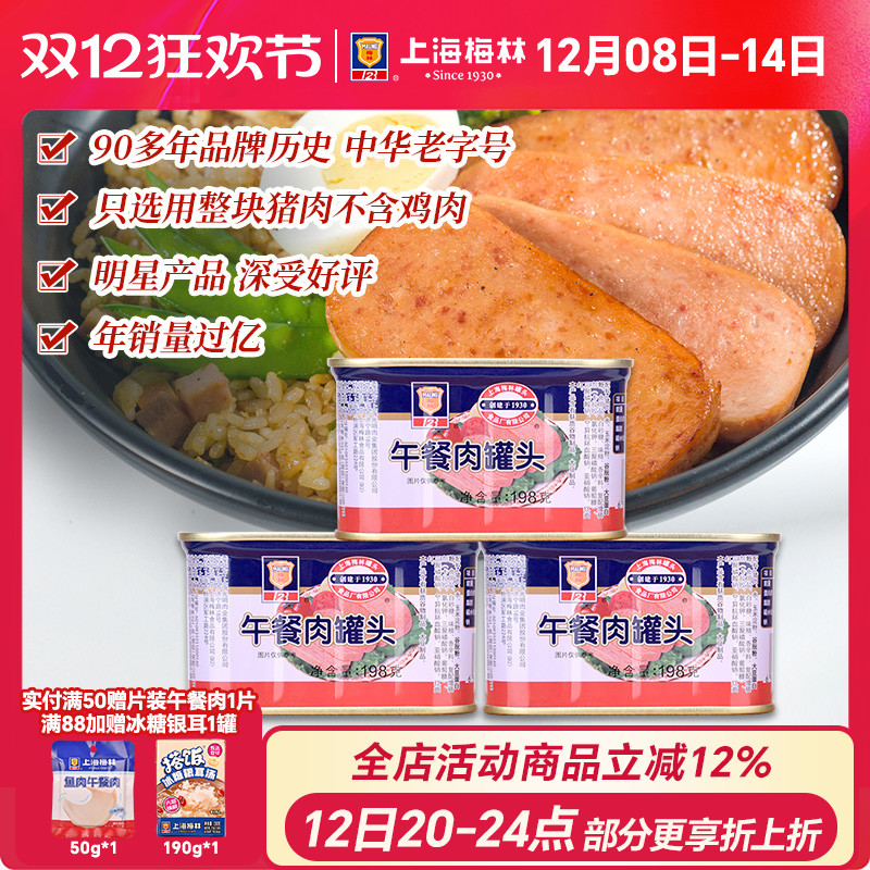 Ϻ÷־ͷ198gιٷ콢괢Ӧ 28.5Ԫ