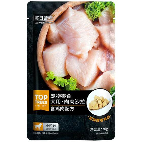 
Leading meat salad dog snacks canned puppy wet food pack puppy watering bibimbap wet food 70g*12 bags