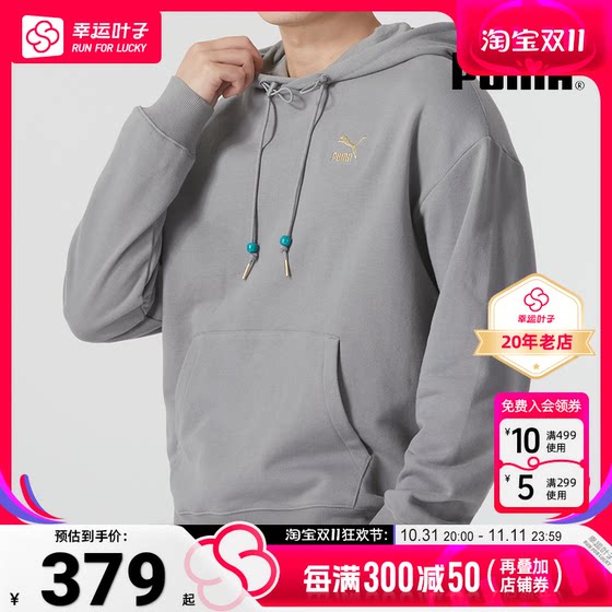 PUMA彪马灰色卫衣男装冬季CNY新年款男士连帽套头衫运动服625833