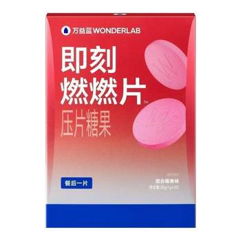 Wanyilan WonderLab immediately after the meal