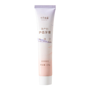October crystal adult toothpaste, soft-bristled toothbrush, cares for gums, relieves postpartum confinement and morning sickness, fluoride-free, fresh breath