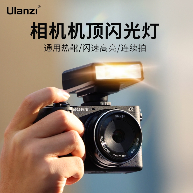 Ulanzi F12Miniܵ῵ʿѥ΢ӰСͲ ͨ źڡF12ʵ369Ԫ,ۺ123/