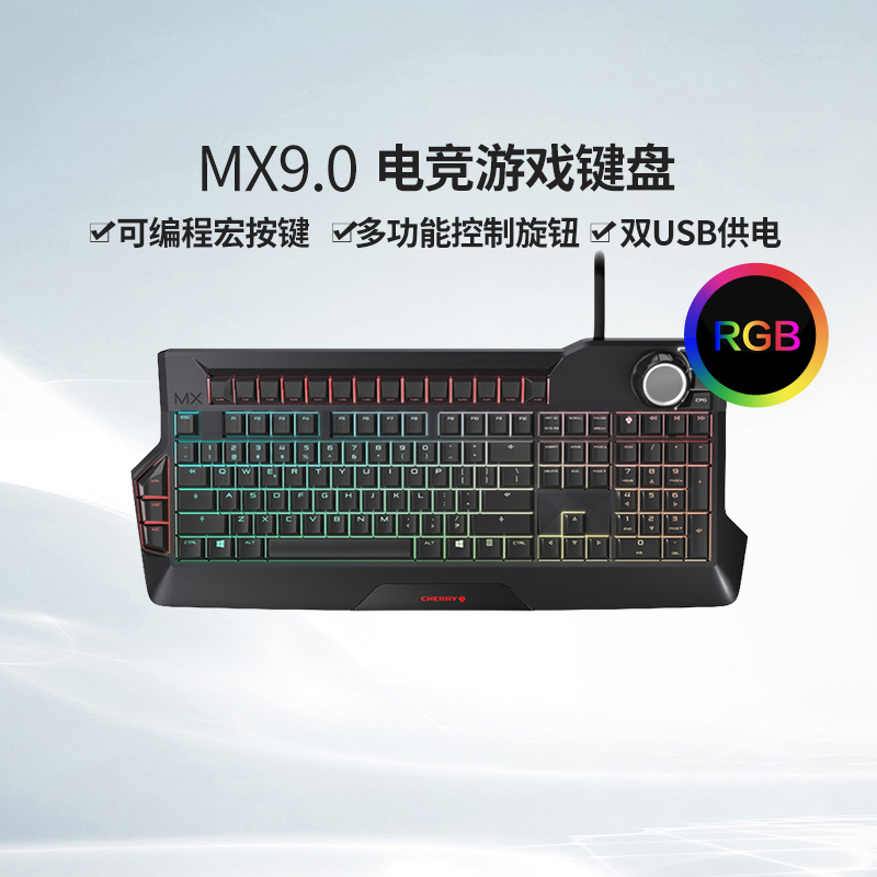 CHERRY 樱桃 MX Board 9.0 129键 有线机械键盘 黑色 RGB 青轴
