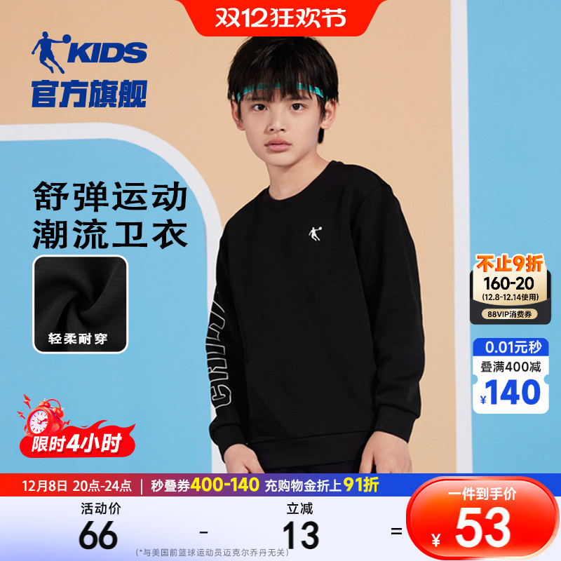 ǵͯװͯﶬ2025¿дͯ˶¶ͯ޳· 53Ԫ