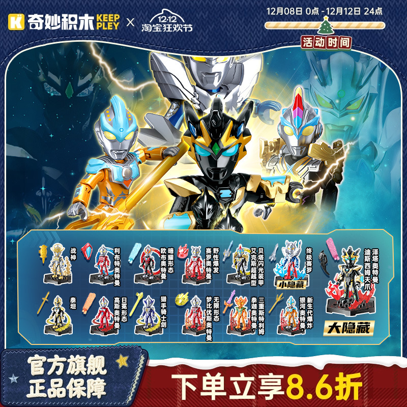 ľKeeppley֮ڴľƴװäак