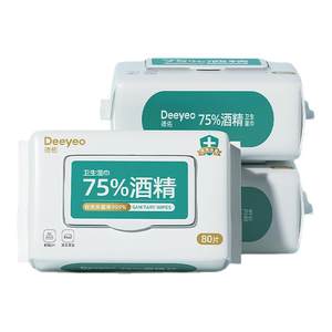 
Deyou Alcohol Wet Wipes 75% Wet Wipes 80 Pumps 3 Packs of Family Affordable Wet Wipes for Children and Mothers and Infants