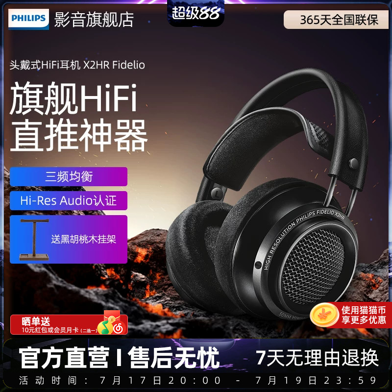 2020年的双11，还有哪些香气扑鼻的HiFi有线头戴式耳机？