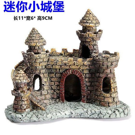 包邮 城堡 别墅 鱼缸造景摆件 水族装饰用品 房子假山 树脂工艺品