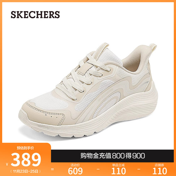 Skechers斯凯奇2024年秋冬新款女时尚百搭休闲鞋厚底跑步鞋健步鞋