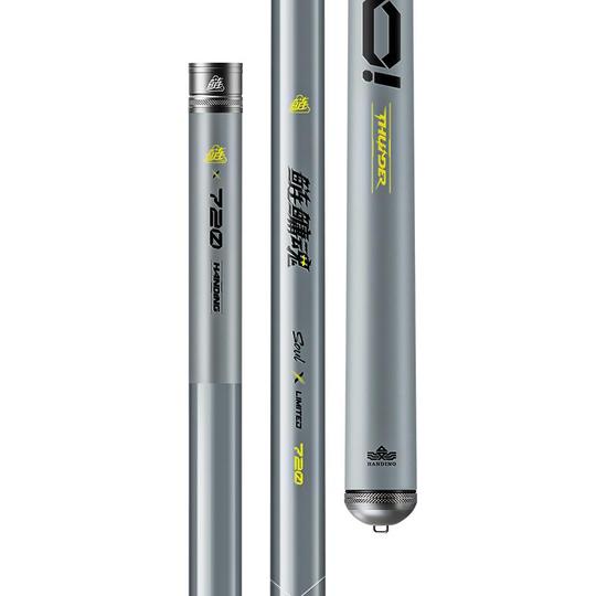 Handing Silver Carp & Bighead Carp Fishing Rod - HDLYH