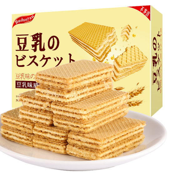 Japanese flavor soy milk prestige biscuits sandwiched low -generation meal compressing snack card snacks Ligitz cheese cheese box