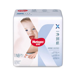 
[Quick absorb bacteria 0 yuan trial] Huggies official self-operated X series clean bottom diaper mini size NB-XL