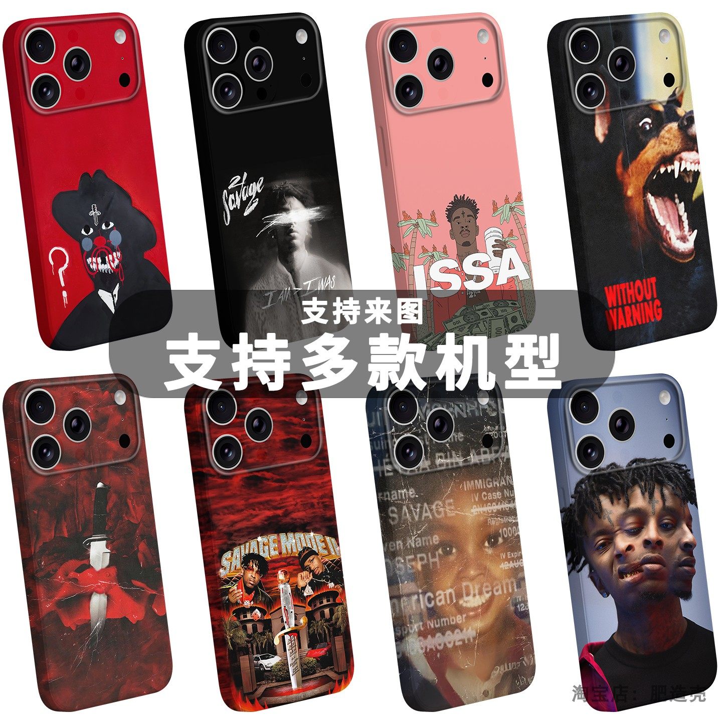 21 Savage Album Art & Portrait 15 Phone Cases for iPhone 17, 16, 15, 14 and 13