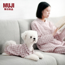 MUJI Double Layer Yarn Woven Pet Shirt from MUJI