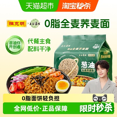 2026年7月1日更新【万能白菜价】的图片 第39张