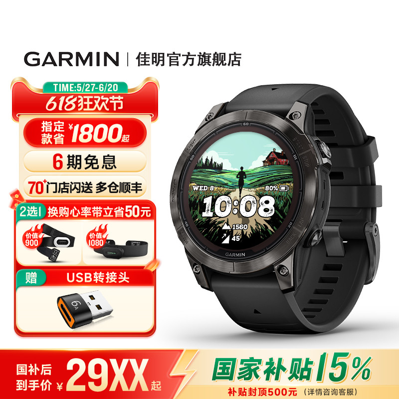 GarminFenix7/7X Pro/Eרҵ˶ֱܲԽҰɽ2662.2Ԫ