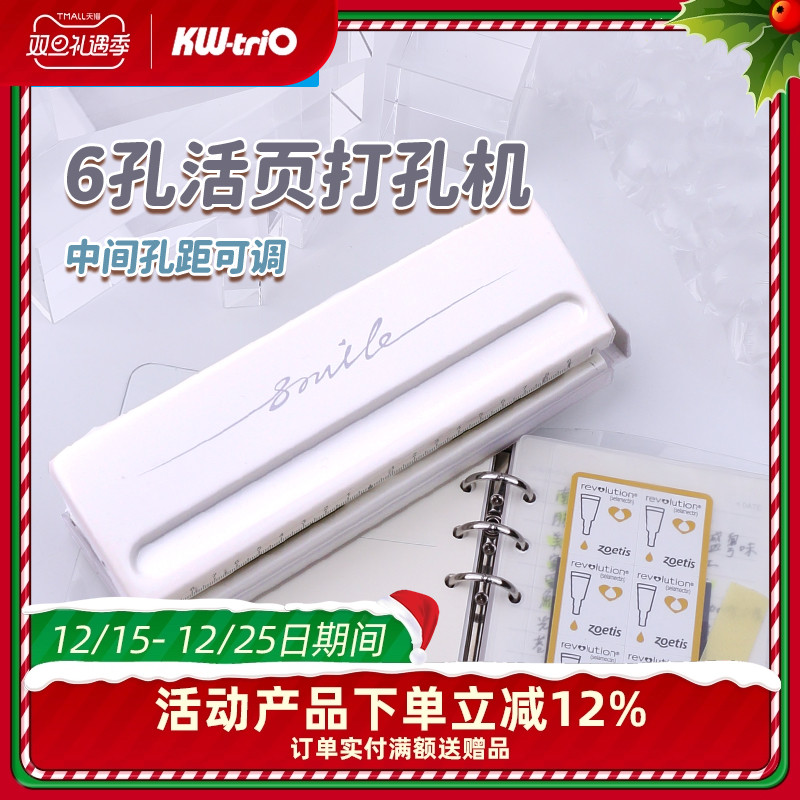 �ɵ���6�״�����ľ�װ���������A6��׻�ҳ������a5���׻�A5�ֶ���������a4����3��6ҳ19mmb5�����9170 9.32Ԫ