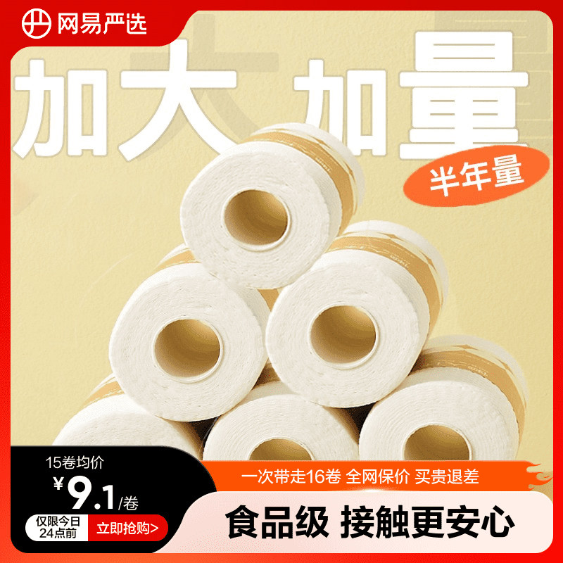 ������ѡ����Ĩ��������ֽ��ʪ����ϴ�벼����ë��ϴ������һ���� 34.9Ԫ