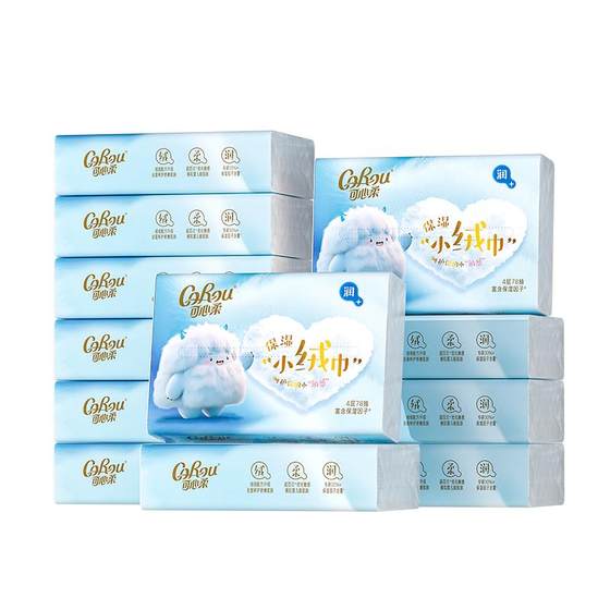 
Ke Xin Rou Yun Rou towel, special moisturizing small velvet towel for hands and mouth, 4 layers thickened and soft, 78 pumps, 24 packs