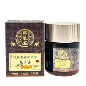 Yi Chong Tang Xiao Jian Hua Tuo Xiao Dan Dog Breast Lymphoma Tumor Tumor Oral Dog and Cat Cancer Tumor Ping Health Products