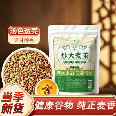 2026年8月13日更新【万能白菜价】的图片 第103张