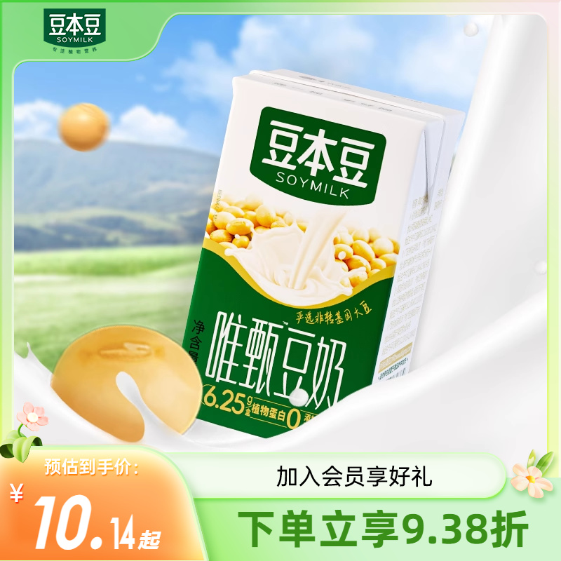 Ψ綹װ250ml*24/6Ӫʹֲﵰ6.9Ԫ